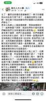 https://images.plurk.com/Q7xqlu0L95LwuGHP7zkHK.png
