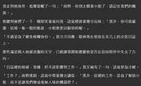 https://images.plurk.com/QAjbX2zIAccfxbbZ8YBoa.png