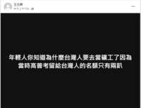 https://images.plurk.com/QDe1v2aKjS2ZUYKcOWR7Y.png