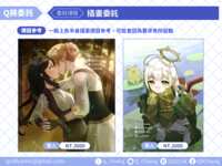 https://images.plurk.com/QFvEYv6yrlkFL0LpPJhLj.png