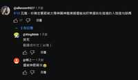 https://images.plurk.com/QGqqFBjgC3FtOHKs1Cwyc.jpg