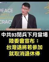 https://images.plurk.com/QH2CMWT4wX3EjKRsxarxu.png