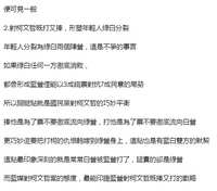 https://images.plurk.com/QHRuecyNNScxbhu2abfqX.png