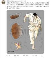 https://images.plurk.com/QIEYWSpXfxBIvipX9D7DE.png