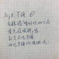 https://images.plurk.com/QL0ZjFq3KaYs2954ONLRr.jpg