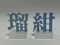 https://images.plurk.com/QMf7o81xYUDh864YoIEWE.jpg