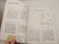 https://images.plurk.com/QORxI9K2uHvDCVhXdVFfD.png