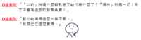 https://images.plurk.com/QS2HOiaLtQk2x5LhwjRjB.png