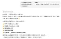 https://images.plurk.com/QTI8mFgVaAe1UKu4L6pnd.png