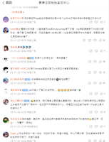 https://images.plurk.com/QXF2vs09mP3k9Xy0UqgYu.jpg