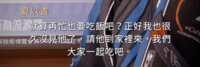 https://images.plurk.com/QYp7bex8ubDnM29oqCrwA.png