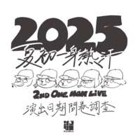 https://images.plurk.com/QbXqAi2Pg6wKZnFJoGOcD.png