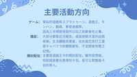https://images.plurk.com/QbpI1xWXIffAY3a8QwU3m.png