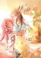https://images.plurk.com/QbtmS2Ugf8e1J6TRUTZXn.png