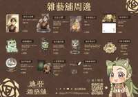 https://images.plurk.com/Qbyg0KIQoH0IBA0G3CHiq.png