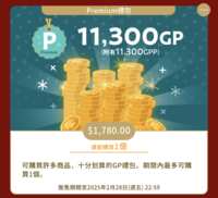 https://images.plurk.com/QbzRnwIA0xrbI0JfWavqo.png