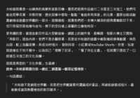 https://images.plurk.com/Qfads1hb2foD8YCWHsqVr.png