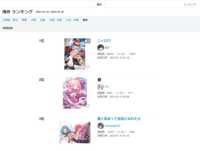 https://images.plurk.com/Qgo6YFXd65un5mpPQbi5h.png
