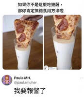 https://images.plurk.com/QhILsWX9ZMsD2yLzt8TxQ.jpg