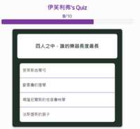 https://images.plurk.com/QktWbLGuu2Xa5xqBoA5xT.png