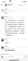 https://images.plurk.com/QlmbC7t0zaU58D7meuIhH.png