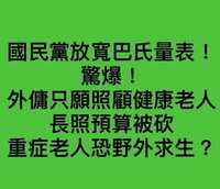 https://images.plurk.com/Qlt4IEQ8RBZixTvzD2IzF.jpg