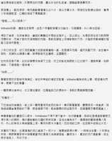 https://images.plurk.com/QoWS5P33KFWPG6vV65vmO.png