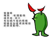 https://images.plurk.com/QonGGlVlXSuyK76ukBVNX.png