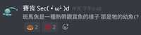 https://images.plurk.com/Qp9GhkzIYzX8P9uPIOzAF.jpg