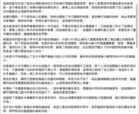 https://images.plurk.com/QpQWX29LvEJdpN17uwxTw.png