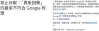 https://images.plurk.com/QrF1vhieG4D0SZMQpgRQ2.png