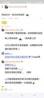 https://images.plurk.com/Qs88hKBlfQjplPgfLsWe5.jpg