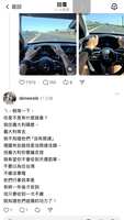 https://images.plurk.com/QtO331F2x5mTjYebe1rDY.jpg