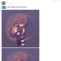 https://images.plurk.com/QuG9x1GpZ36AKNdAcc6h1.png