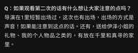 https://images.plurk.com/QyC6dkWTcwwxglay2ylAq.jpg