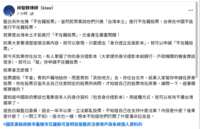 https://images.plurk.com/QyFUNG9NaqAchC9JpIEn4.png