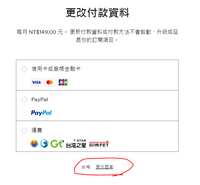 https://images.plurk.com/Qyfu34HVJutQ7sCHlqxM4.png