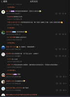 https://images.plurk.com/QzbhMTnukEet20Gj89heg.jpg