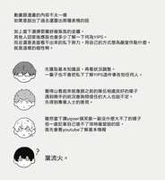 https://images.plurk.com/R2icw5p0jG1ezzOBZ7hMw.png
