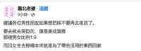 https://images.plurk.com/R2qyd4AcYGerEe3DIU62R.png