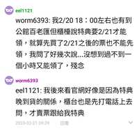 https://images.plurk.com/R3xqIn90735CdwQnuY9LD.jpg