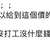 https://images.plurk.com/R5iMZJfmF52WcBsfvj1PP.jpg