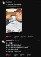 https://images.plurk.com/R5xRjkHLIYJZLY2PZ6b9F.jpg