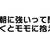 https://images.plurk.com/R7fVB4e7ZdkA0t9fsVRVG.jpg