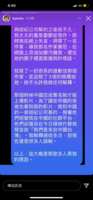 https://images.plurk.com/RCcRCic2MigkcHIPzDuyw.png