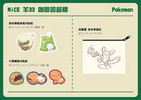https://images.plurk.com/RDOOR60Hy4HURILKPG8Cs.jpg