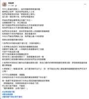 https://images.plurk.com/RFoDSkJ8OS7xdYLq5QIgb.png