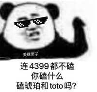 https://images.plurk.com/RItR95Q5ViRwgzxQMcl8h.jpg