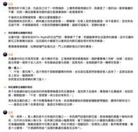 https://images.plurk.com/RKjQRJJS3xUqVIiPlOIvN.png