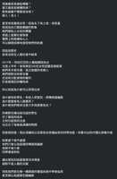 https://images.plurk.com/RKo8Ucf5NP5RKKmjz9rrP.png